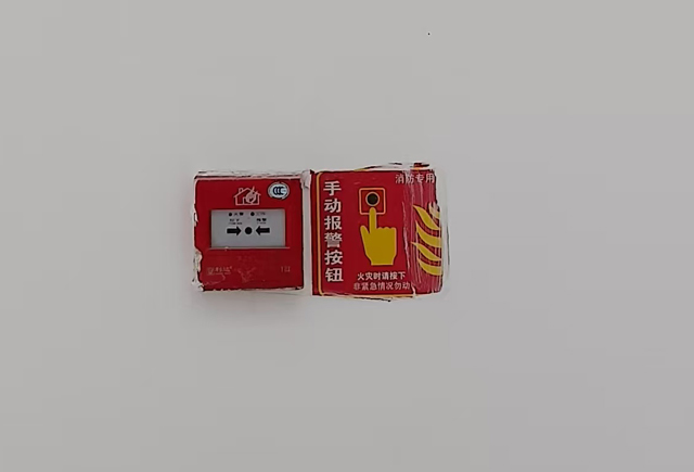 消防手報202409061.jpg